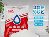 建筑速溶膠粉使用方法是什么？