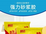 強(qiáng)力砂漿膠和瓷磚膠那個好呢？